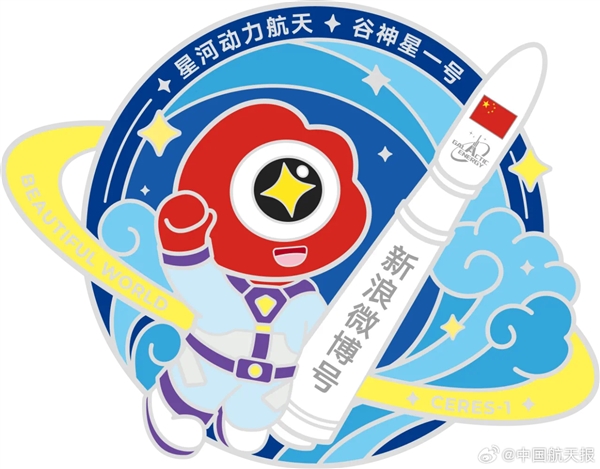 新浪微博要發(fā)射火箭了！徽章已公布：一個(gè)大眼仔