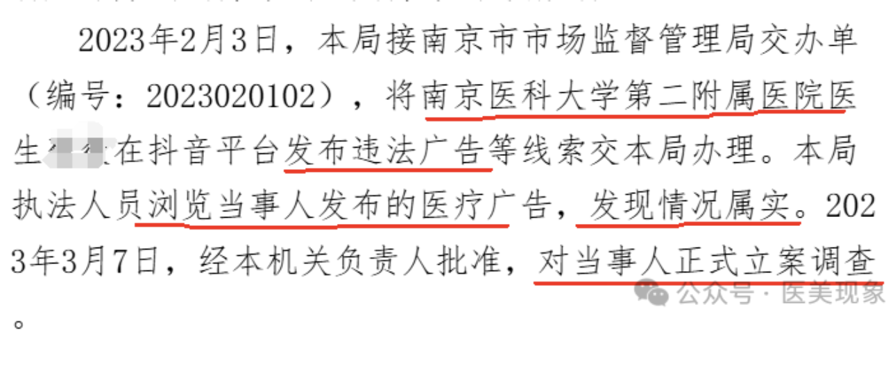 截屏2025-06-18 17