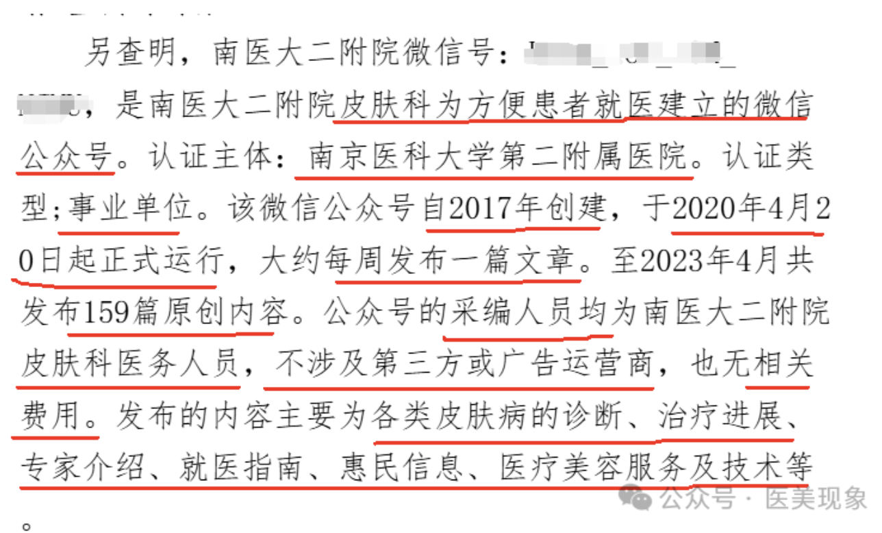 截屏2025-06-18 17