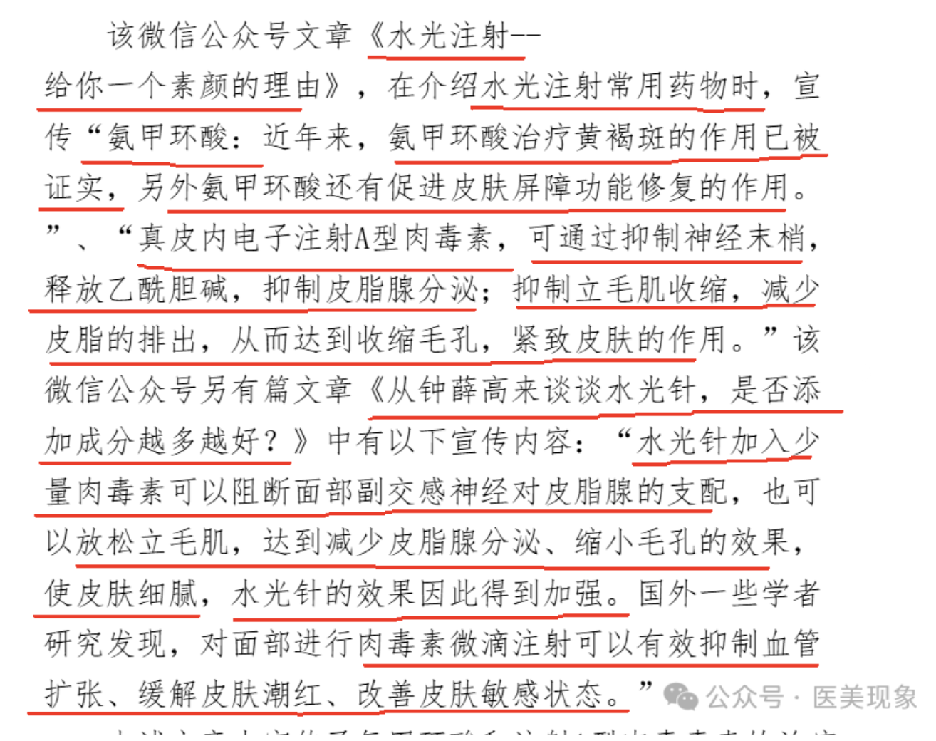 截屏2025-06-18 17
