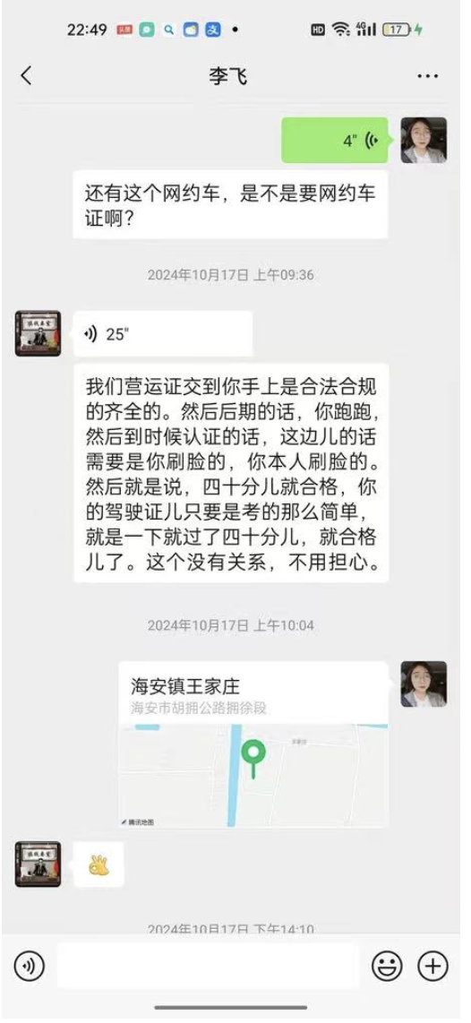 截屏2025-07-03 08 截屏2025-07-03 08