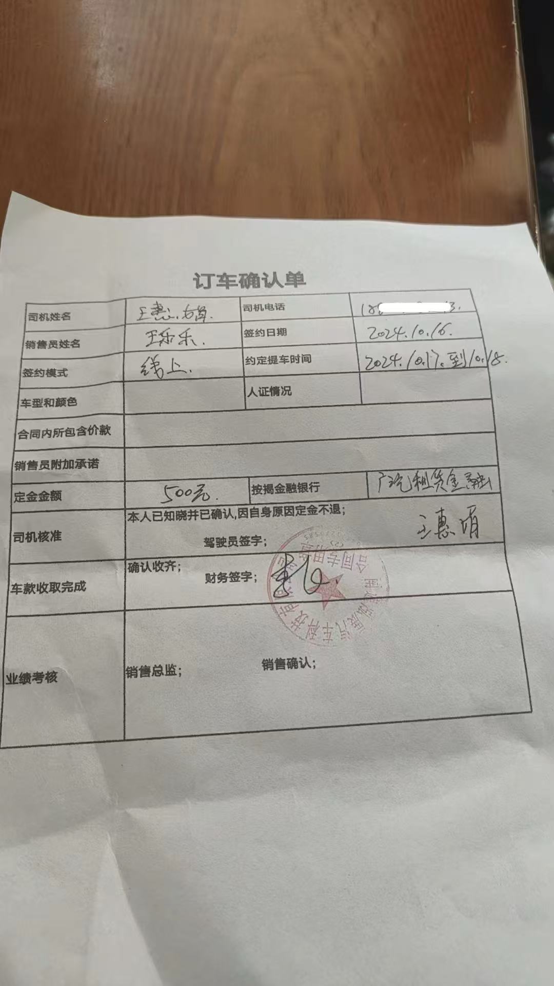 WechatIMG767 WechatIMG767