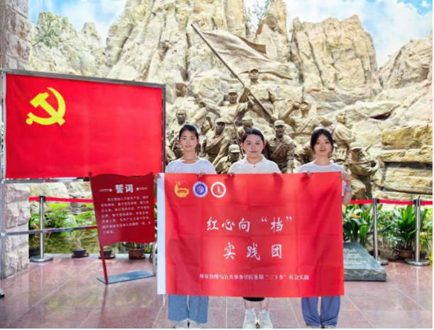 截屏2025-07-29 09 截屏2025-07-29 09