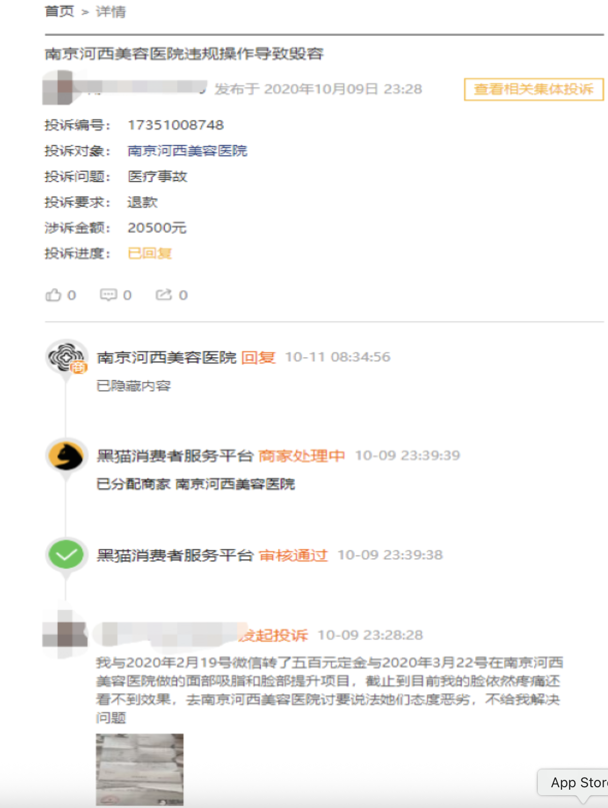 截屏2025-08-14 09 截屏2025-08-14 09