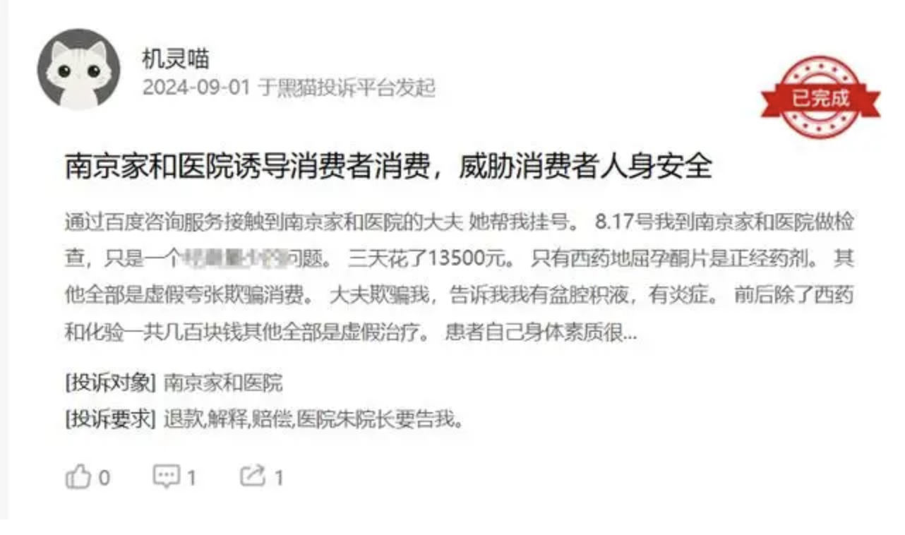 截屏2025-08-14 12 截屏2025-08-14 12