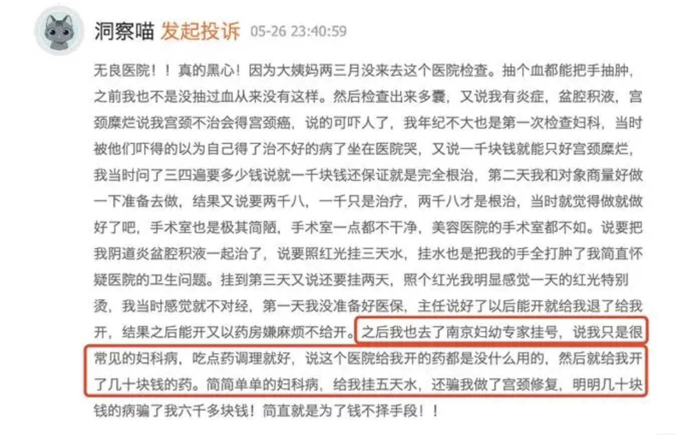 截屏2025-08-14 12 截屏2025-08-14 12