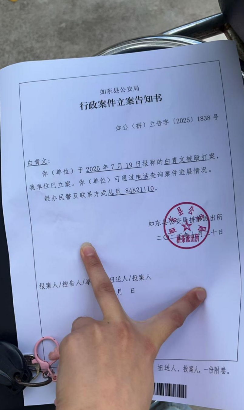 截屏2025-08-20 13 截屏2025-08-20 13