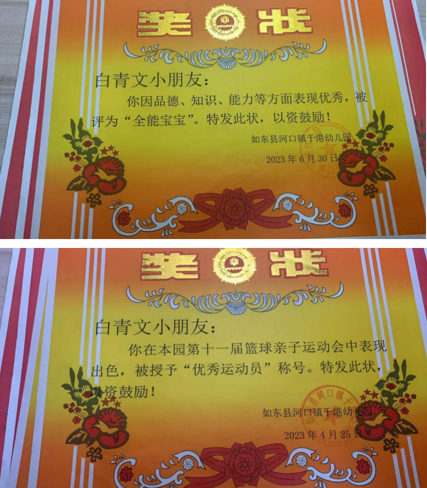 截屏2025-08-20 13 截屏2025-08-20 13