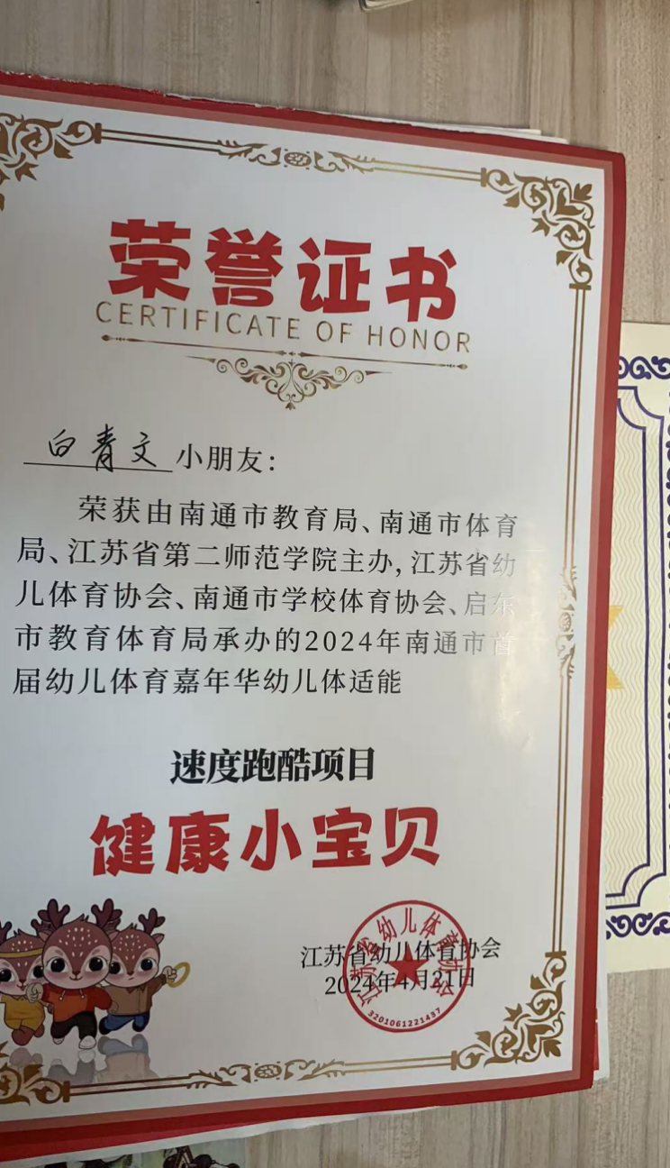 截屏2025-08-20 13 截屏2025-08-20 13