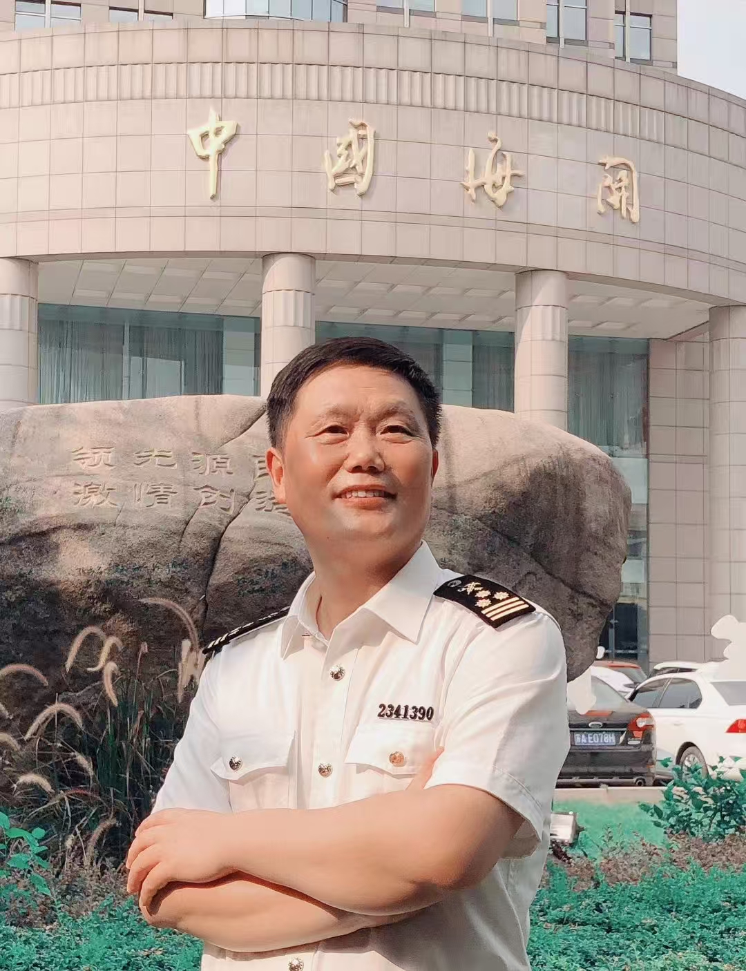 作者趙柳方近影