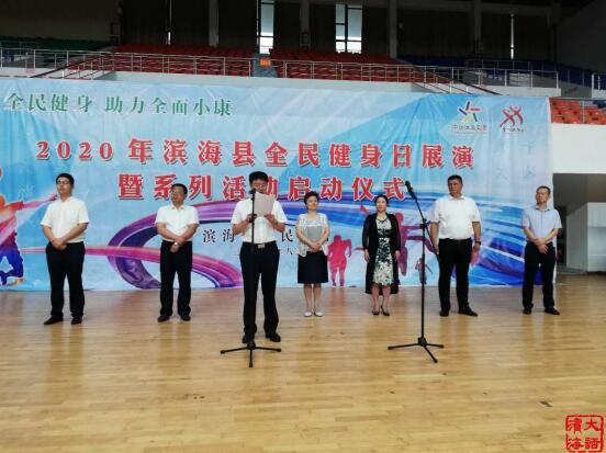 濱?？h廣場(chǎng)舞推廣中心參加8月8日全民健身日活動(dòng)