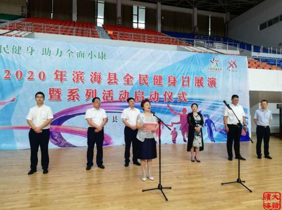 濱?？h廣場(chǎng)舞推廣中心參加8月8日全民健身日活動(dòng)