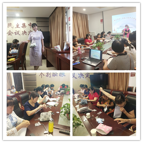 關(guān)愛(ài)婦女文化生活 四步提升“美的教育”