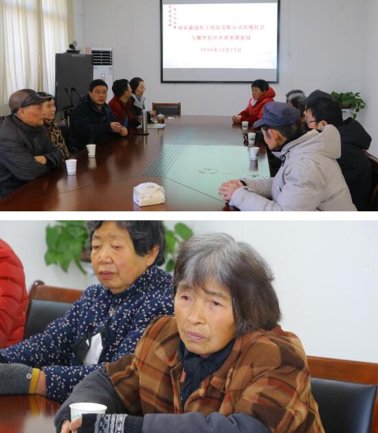 耀華社區(qū)：社企聯(lián)手共建 精準幫扶群眾