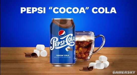 百事可樂要出“可可可樂”:可可+棉花糖新口味
