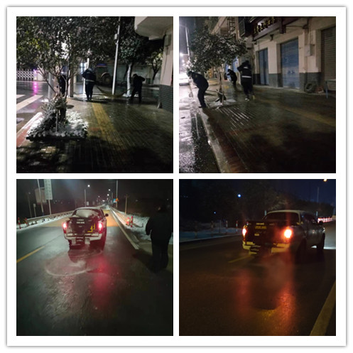 同行風雪路 合力護出行