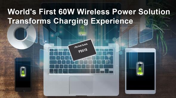 無線充電 沖向60W！