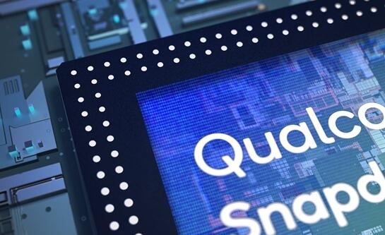 曝高通將聯(lián)手臺積電推4nm芯片！但驍龍895可能無緣新工藝