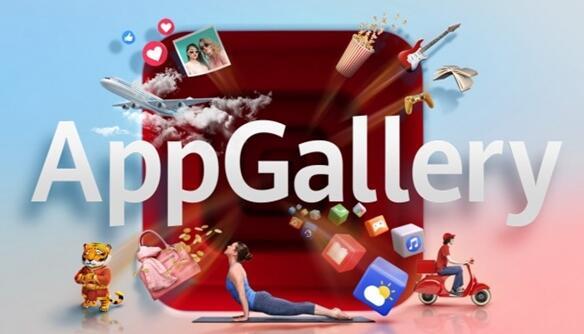 安卓感受下！華為自有應(yīng)用商店曬成績(jī)：月活躍用戶超5.3億