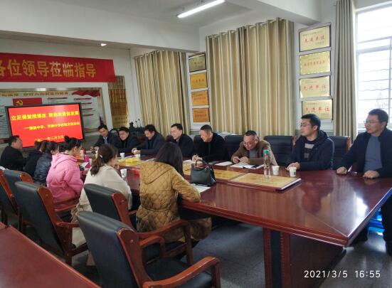 立足課堂推課改 聚焦質(zhì)量謀發(fā)展——濱海縣界牌中學(xué)開展校際交流活動側(cè)記