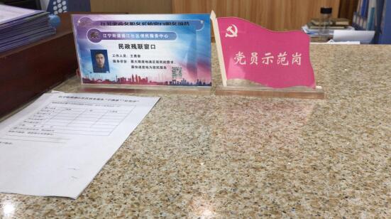 盛江社區(qū)：立足崗位做奉獻 “黨建+政務(wù)”當(dāng)先鋒