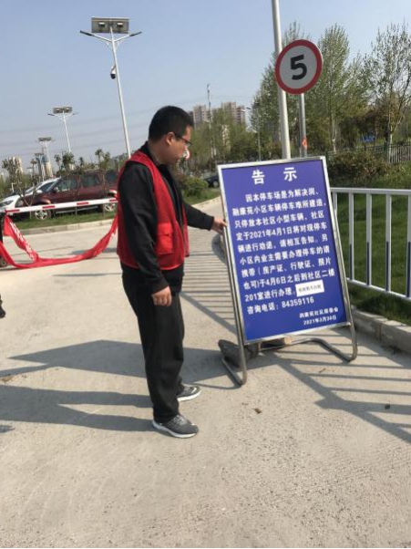 潤(rùn)康苑社區(qū)：書(shū)記抓黨建 實(shí)干保民生