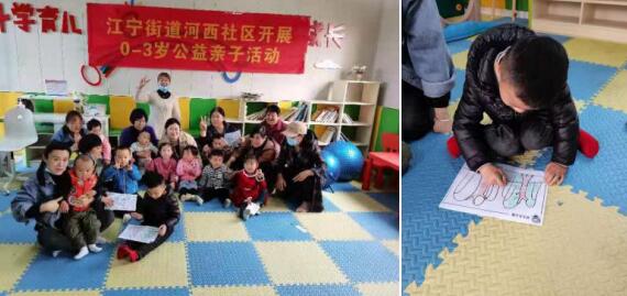 河西社區(qū):美好社區(qū)親子行 科學(xué)育兒共推進(jìn)