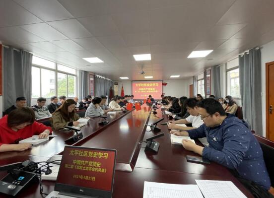 太平社區(qū):一心一意跟黨走 基礎(chǔ)知識(shí)要抓牢