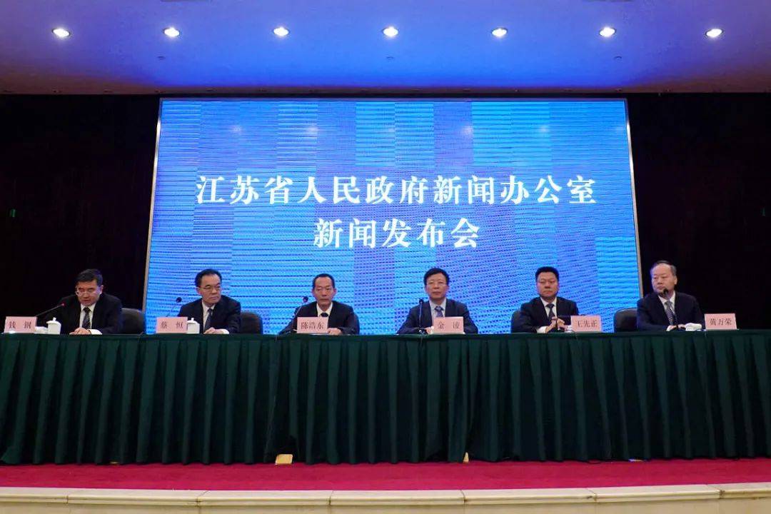 “奮斗百年路 逐夢(mèng)新江蘇”主題發(fā)布會(huì)現(xiàn)場(chǎng)。