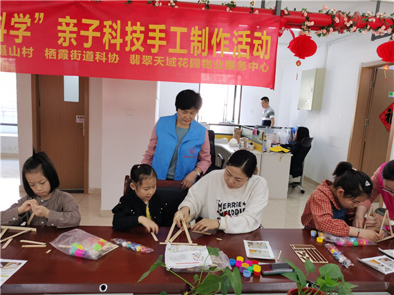 攝山村：學(xué)黨史 見(jiàn)行動(dòng)“童心向黨 趣玩科學(xué)“青少年科普活動(dòng)