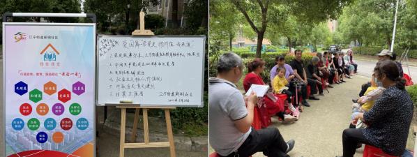 學黨史 揚價值 新銅社區(qū)樓棟課堂聚合力