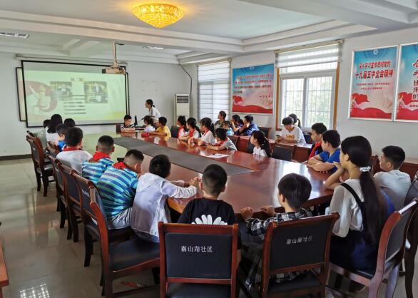 學(xué)黨史 強(qiáng)少年 南山湖社區(qū)開(kāi)展開(kāi)展兒童節(jié)主題活動(dòng)
