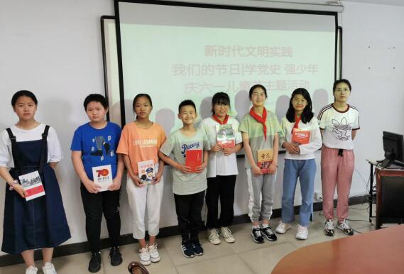 學(xué)黨史 強(qiáng)少年 南山湖社區(qū)開(kāi)展開(kāi)展兒童節(jié)主題活動(dòng)