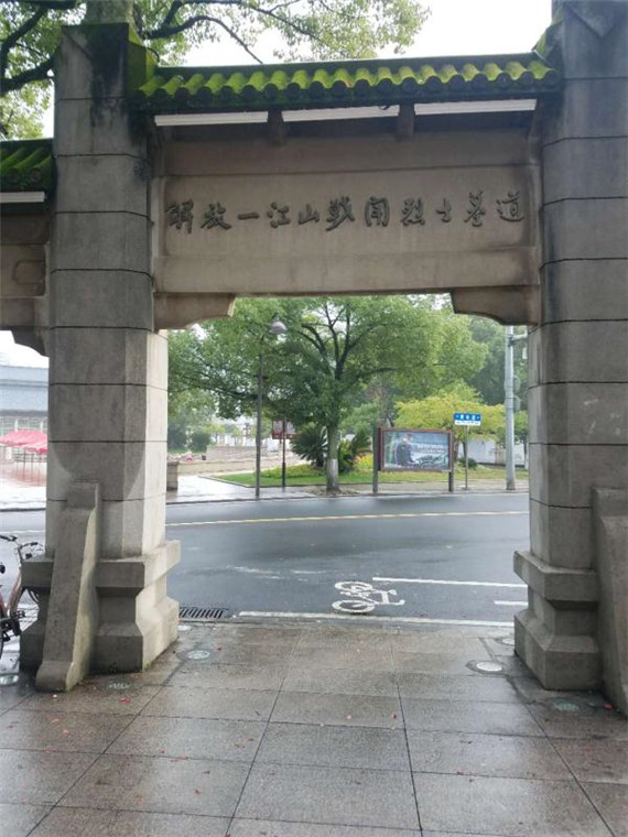 歸來兮，英雄——句容茅山村守護(hù)英烈散記