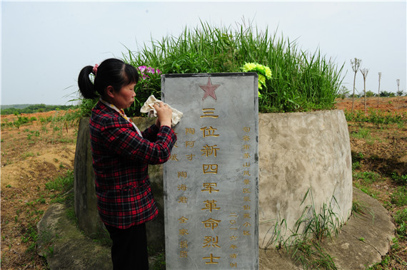 歸來兮，英雄——句容茅山村守護(hù)英烈散記