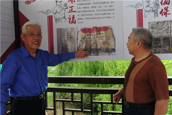 歸來兮，英雄——句容茅山村守護(hù)英烈散記