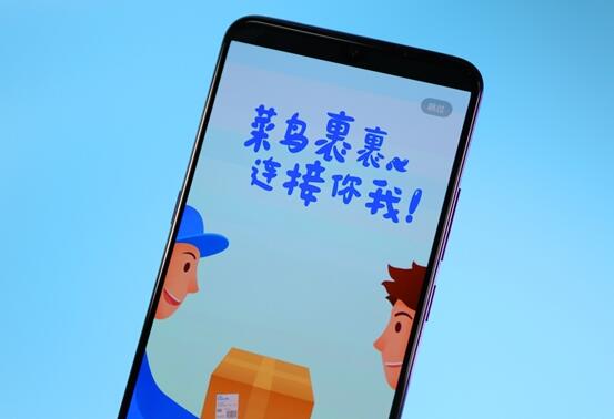 更方便了！菜鳥驛站：“按需上門”今年將向全國(guó)范圍推行 