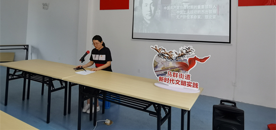 向上社區(qū)黨支部:濃情端午品粽香 飲水思源憶黨史