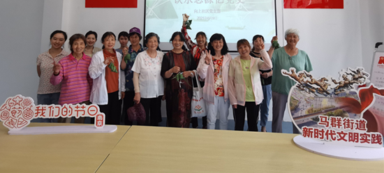 向上社區(qū)黨支部:濃情端午品粽香 飲水思源憶黨史