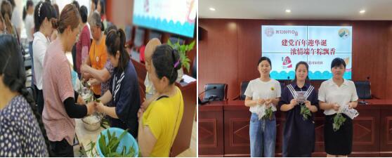 我們的節(jié)日|建黨百年迎華誕 濃情端午粽飄香