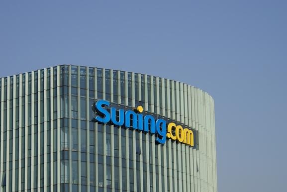 蘇寧否認賣身阿里:網(wǎng)絡(luò)謠言 已報警 請以公告為準