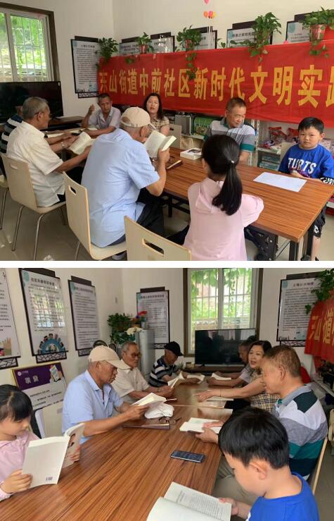 新時代文明實踐丨中前社區(qū)：大手牽小手 老幼學黨史