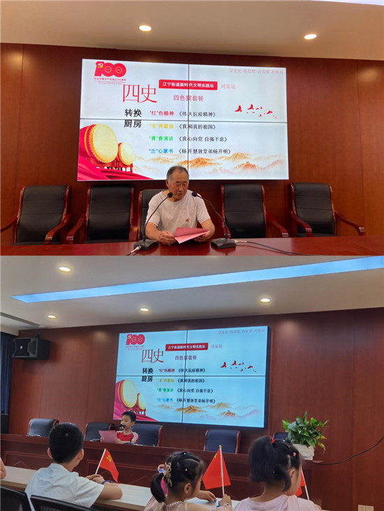 黨史學(xué)習(xí)教育丨司家社區(qū)宴請各位品嘗“四色宴套餐”！