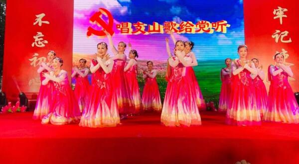 永遠(yuǎn)跟黨走 歌舞新征程——記大方社區(qū)“永遠(yuǎn)跟黨走，歌舞新征程”主題文藝匯演