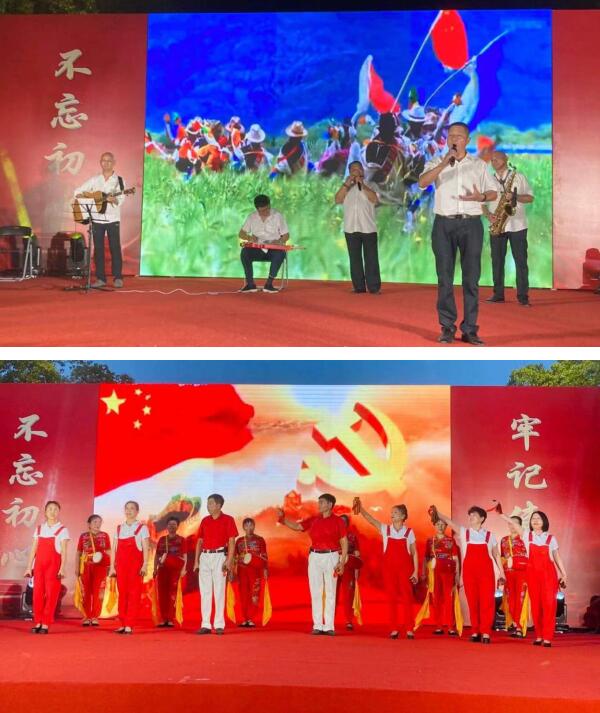 永遠(yuǎn)跟黨走 歌舞新征程——記大方社區(qū)“永遠(yuǎn)跟黨走，歌舞新征程”主題文藝匯演