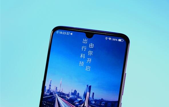 網(wǎng)信辦等七部門進駐滴滴出行！開展網(wǎng)絡安全審查