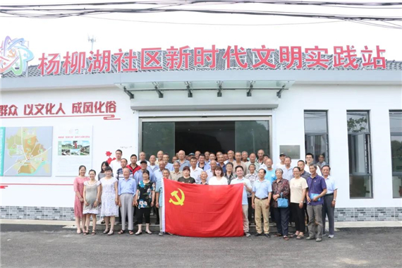 湖熟新農(nóng)村 奮斗再出發(fā)丨楊柳湖社區(qū):以紅色傳承 助魅力楊柳