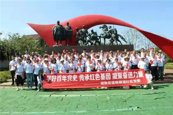 湖熟新農(nóng)村 奮斗再出發(fā)丨楊柳湖社區(qū):以紅色傳承 助魅力楊柳