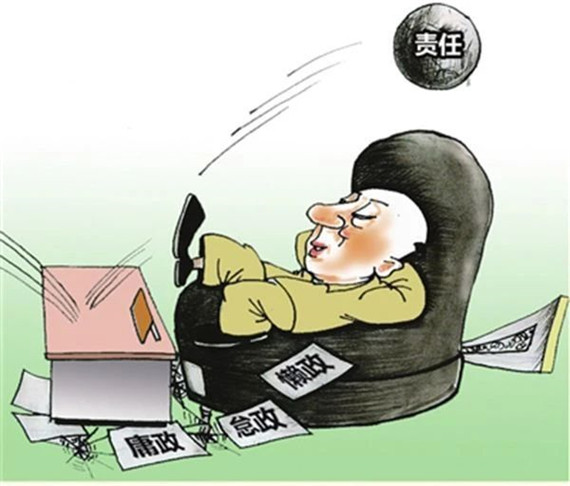 央媒怒批：不會辦、不敢辦、不愿辦，濫用“按規(guī)定辦”，讓基層難辦！