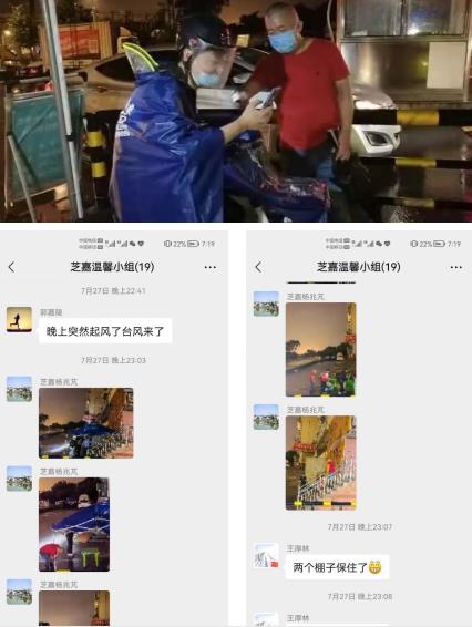 【英雄就在身邊】沒(méi)事沒(méi)事，我還能再走兩步！